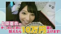 Ai Uehara