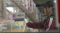 Ai Uehara – An Unexpected Detour